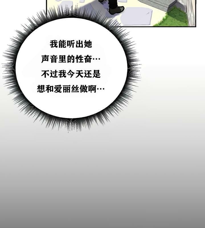 148P - 重生士兵的雌性征服日志!/异世界重生之后宫养成记