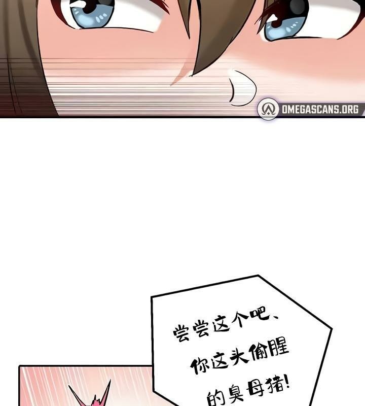 14P - 重生士兵的雌性征服日志!/异世界重生之后宫养成记