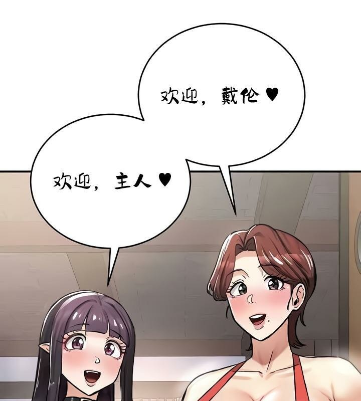 152P - 重生士兵的雌性征服日志!/异世界重生之后宫养成记