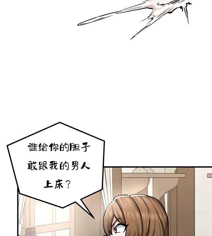 19P - 重生士兵的雌性征服日志!/异世界重生之后宫养成记