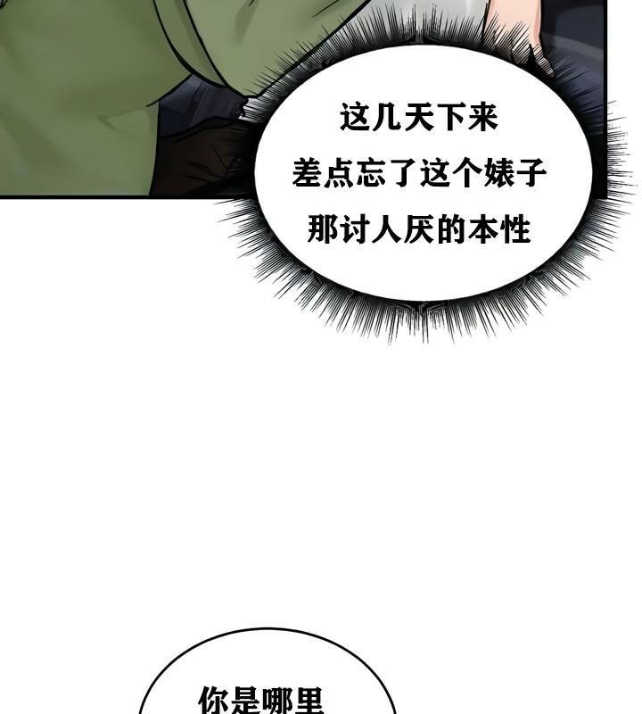 22P - 重生士兵的雌性征服日志!/异世界重生之后宫养成记