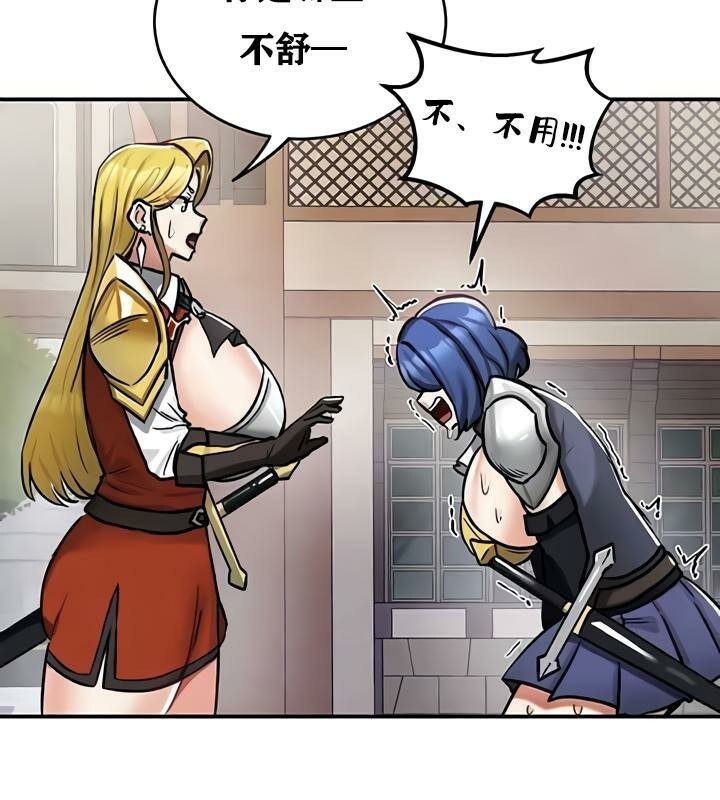 23P - 重生士兵的雌性征服日志!/异世界重生之后宫养成记