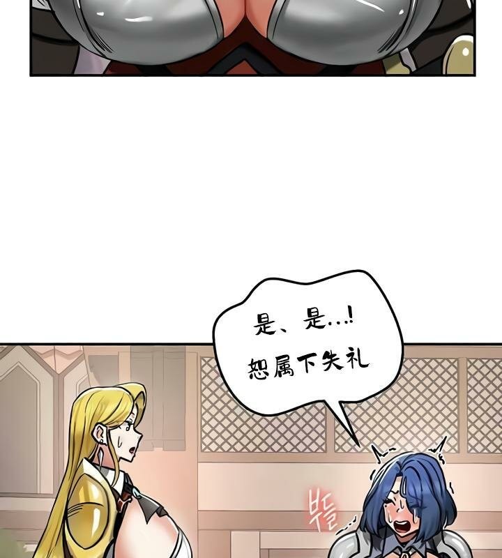 28P - 重生士兵的雌性征服日志!/异世界重生之后宫养成记