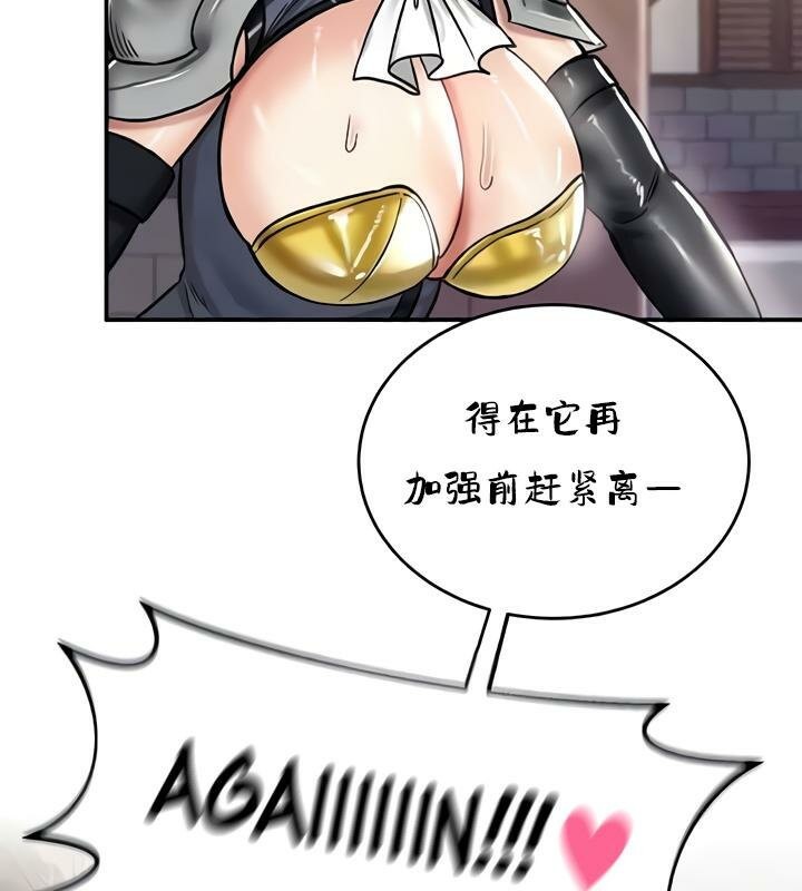 31P - 重生士兵的雌性征服日志!/异世界重生之后宫养成记