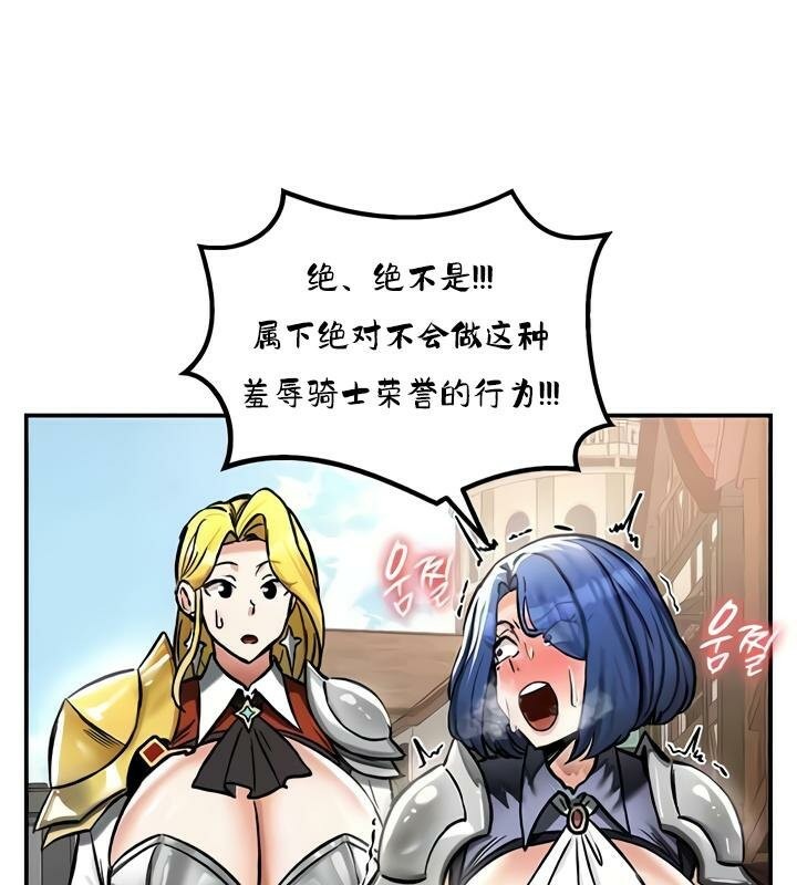 36P - 重生士兵的雌性征服日志!/异世界重生之后宫养成记