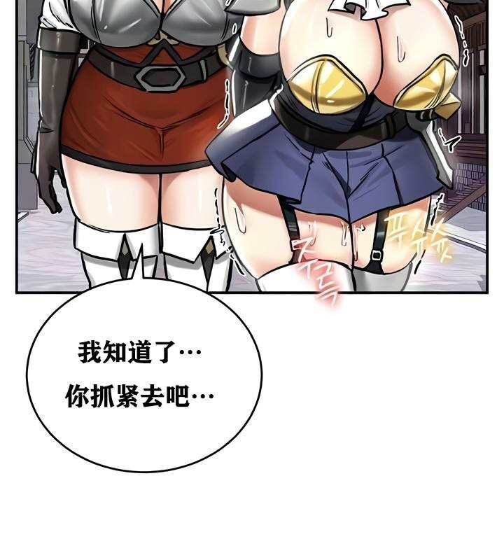 37P - 重生士兵的雌性征服日志!/异世界重生之后宫养成记