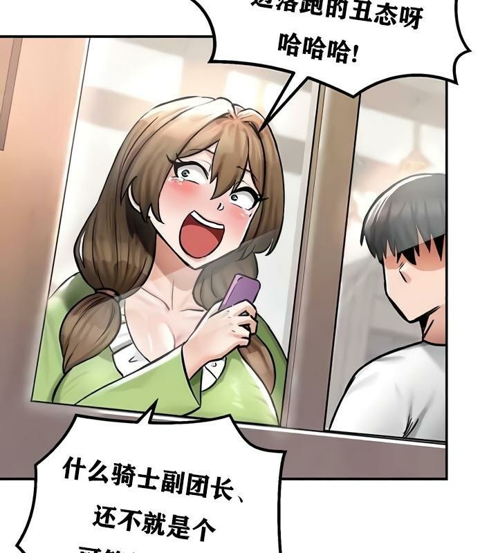 43P - 重生士兵的雌性征服日志!/异世界重生之后宫养成记