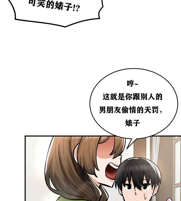 44P - 重生士兵的雌性征服日志!/异世界重生之后宫养成记
