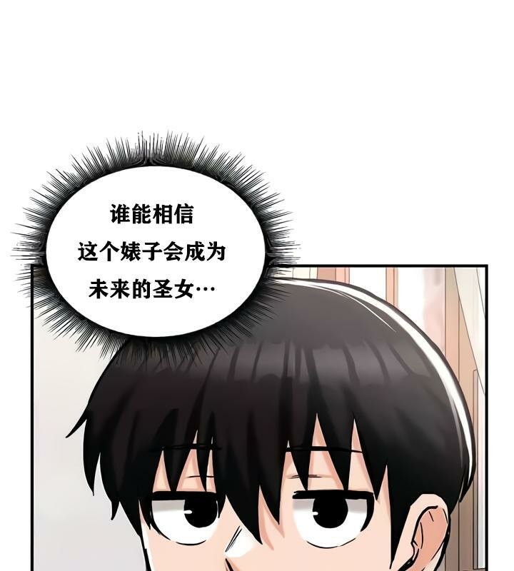 46P - 重生士兵的雌性征服日志!/异世界重生之后宫养成记