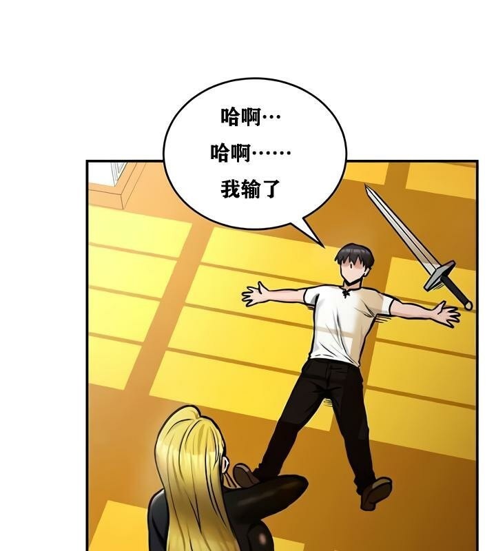 52P - 重生士兵的雌性征服日志!/异世界重生之后宫养成记