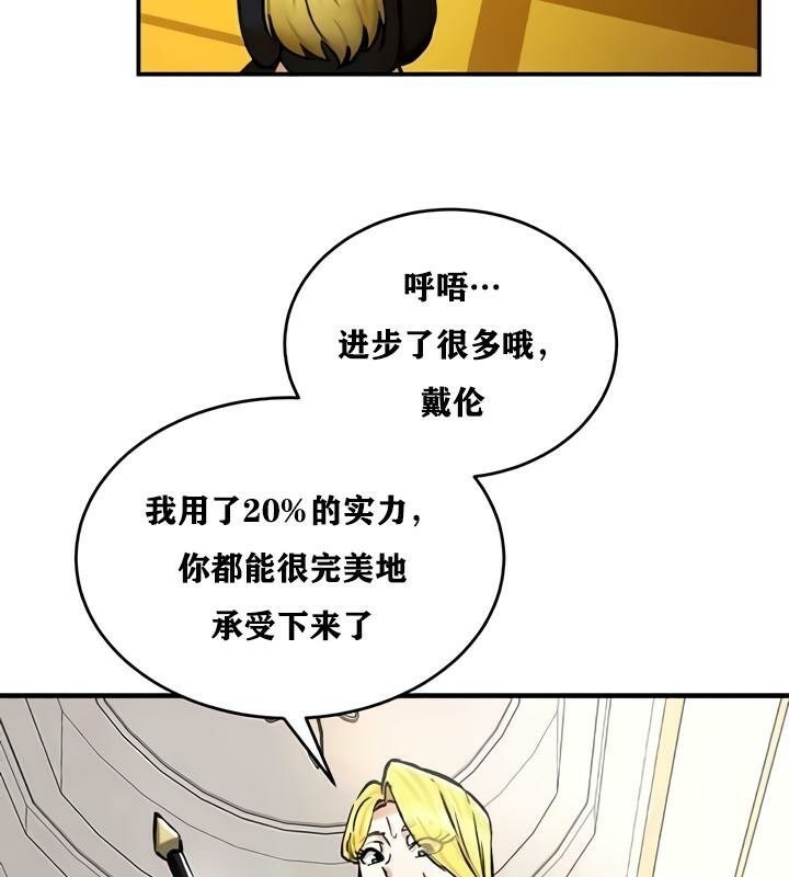 53P - 重生士兵的雌性征服日志!/异世界重生之后宫养成记