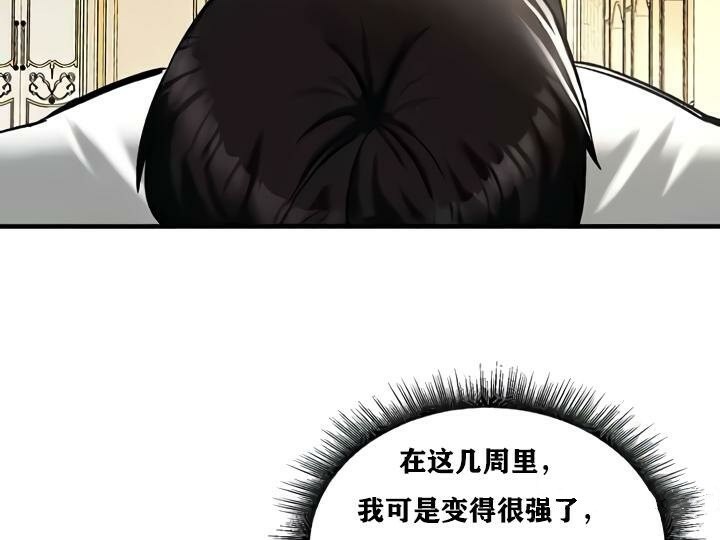 55P - 重生士兵的雌性征服日志!/异世界重生之后宫养成记