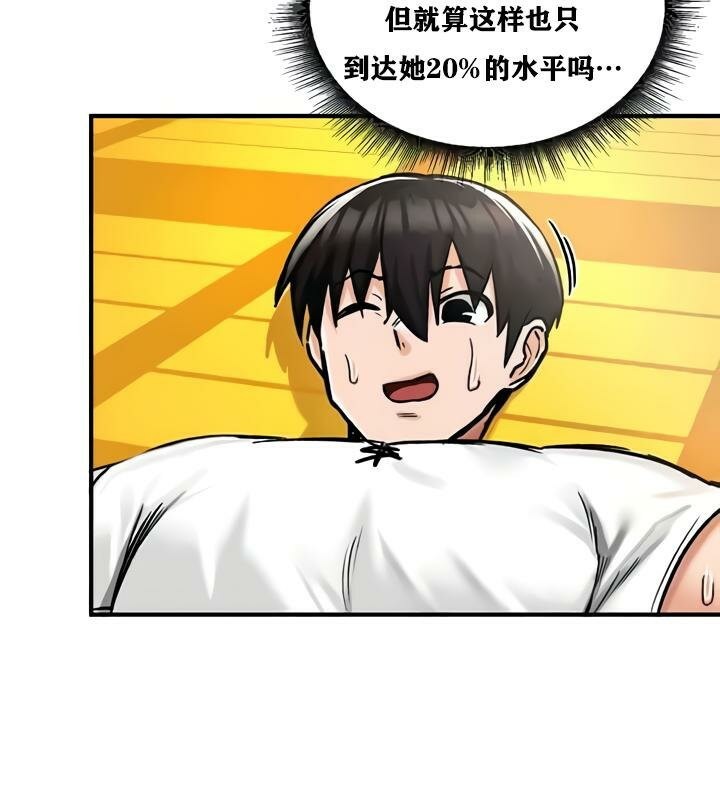 56P - 重生士兵的雌性征服日志!/异世界重生之后宫养成记