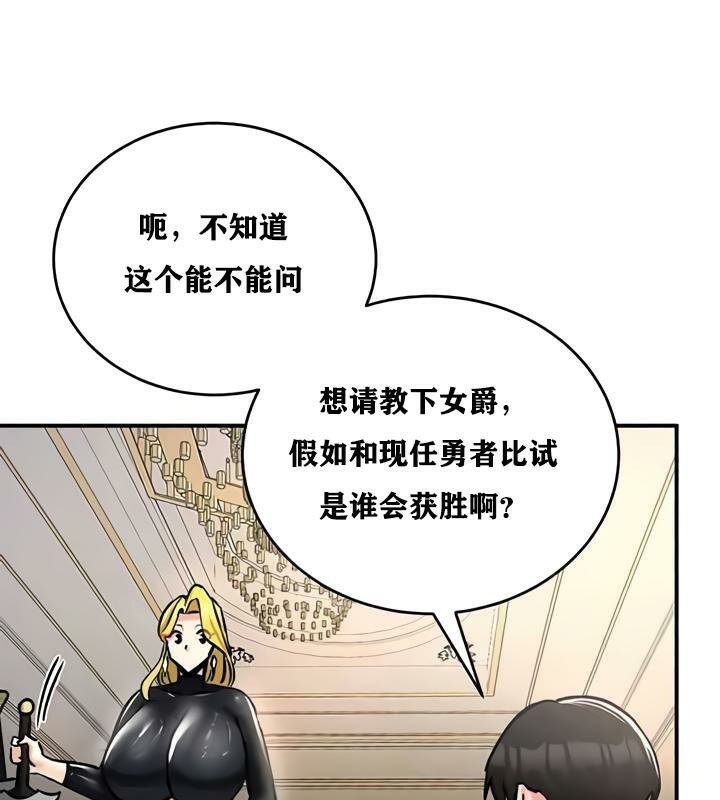 57P - 重生士兵的雌性征服日志!/异世界重生之后宫养成记