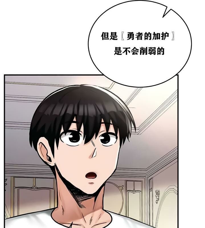 61P - 重生士兵的雌性征服日志!/异世界重生之后宫养成记