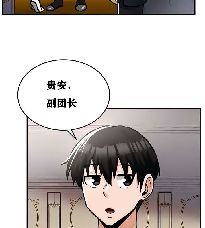 67P - 重生士兵的雌性征服日志!/异世界重生之后宫养成记