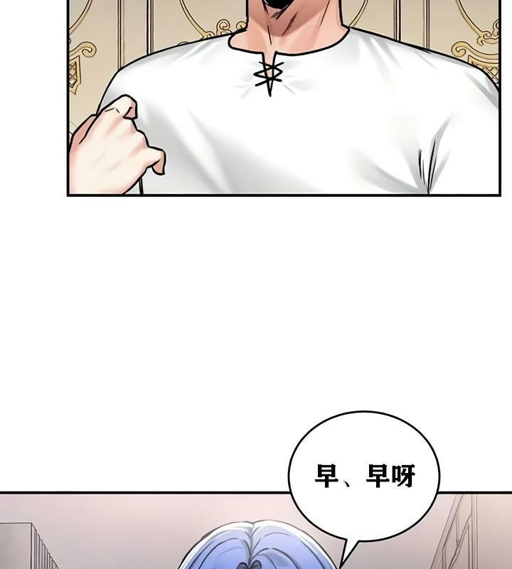 68P - 重生士兵的雌性征服日志!/异世界重生之后宫养成记