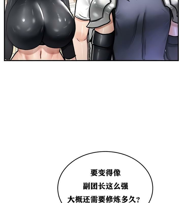 72P - 重生士兵的雌性征服日志!/异世界重生之后宫养成记