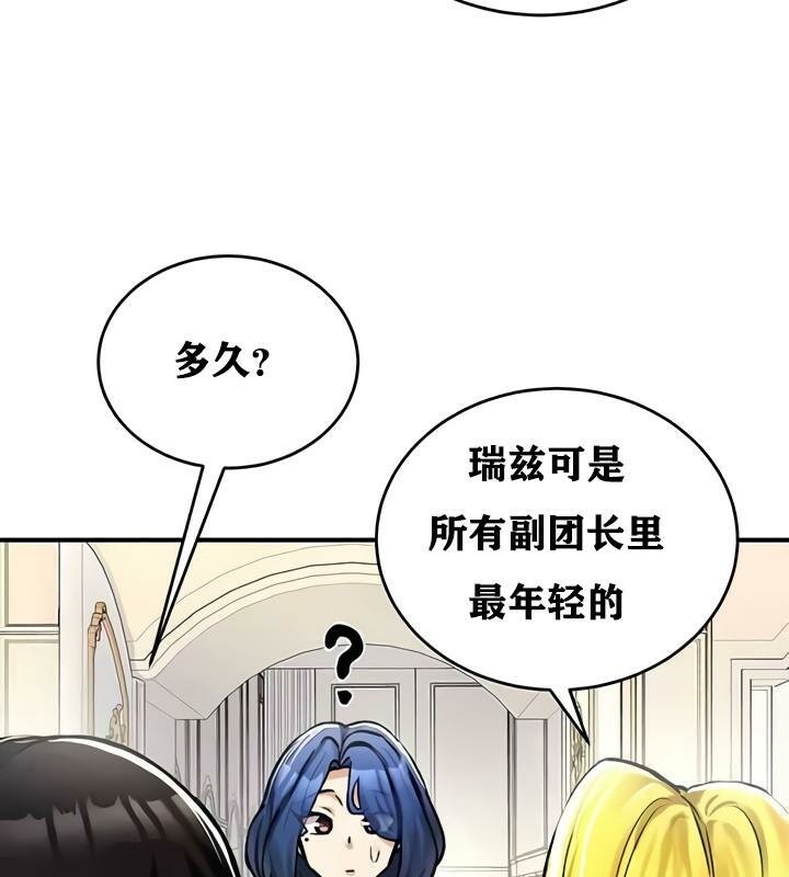 74P - 重生士兵的雌性征服日志!/异世界重生之后宫养成记