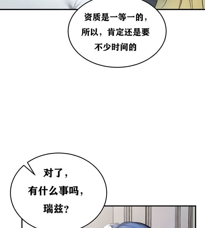 76P - 重生士兵的雌性征服日志!/异世界重生之后宫养成记