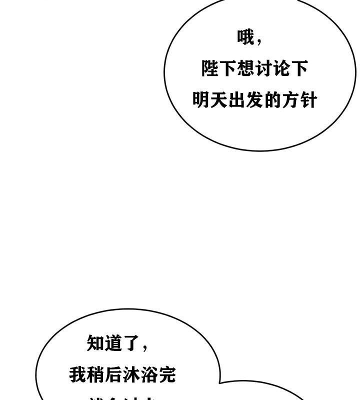 78P - 重生士兵的雌性征服日志!/异世界重生之后宫养成记