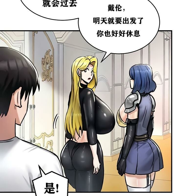 79P - 重生士兵的雌性征服日志!/异世界重生之后宫养成记