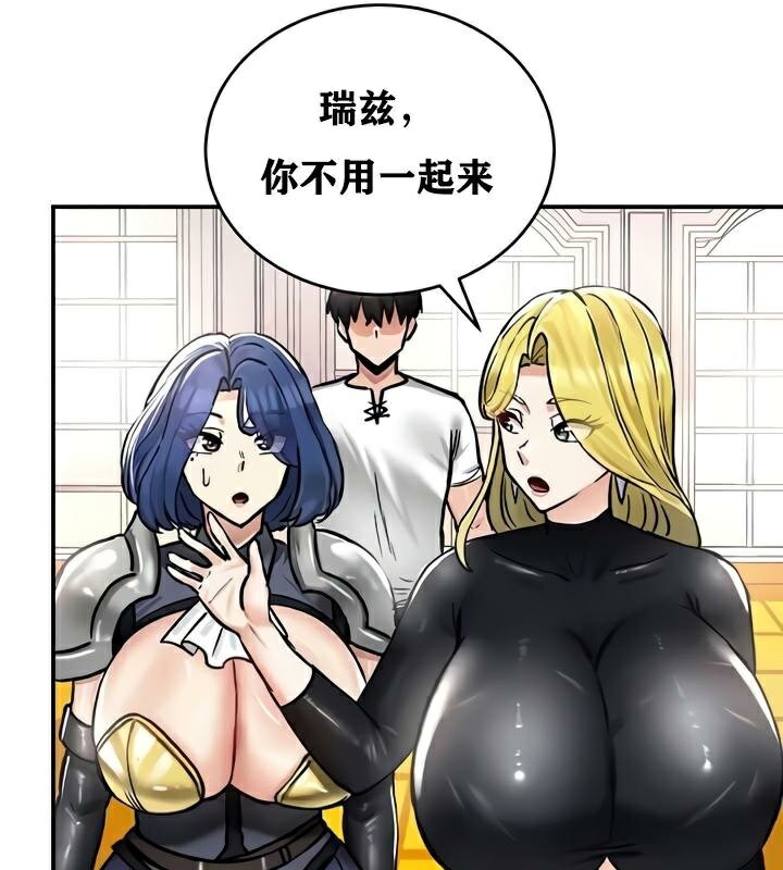 81P - 重生士兵的雌性征服日志!/异世界重生之后宫养成记