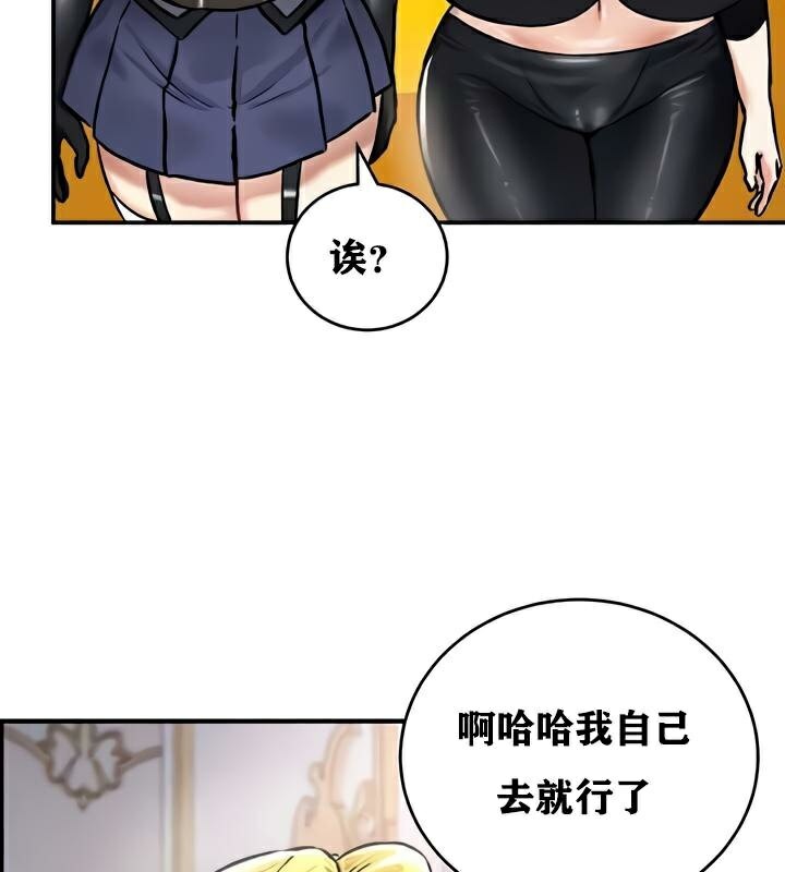 82P - 重生士兵的雌性征服日志!/异世界重生之后宫养成记
