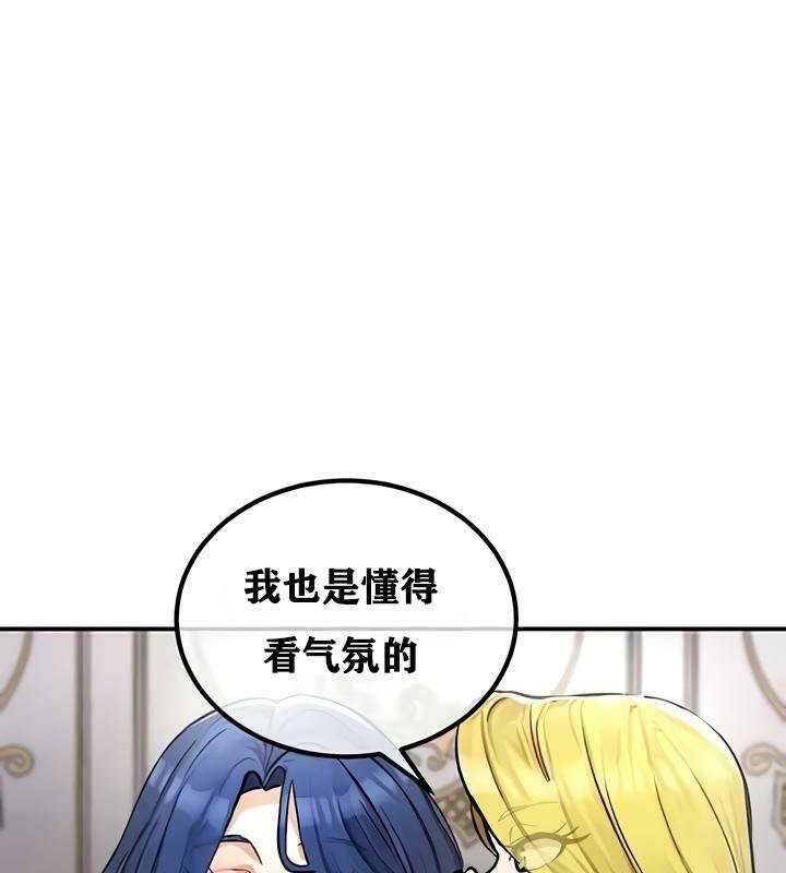 86P - 重生士兵的雌性征服日志!/异世界重生之后宫养成记