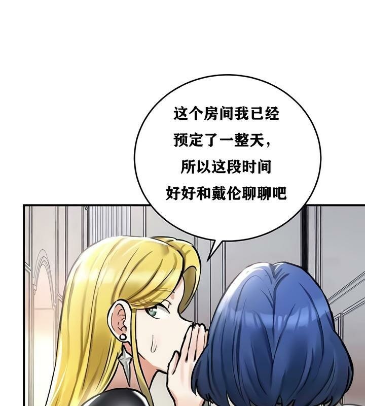 88P - 重生士兵的雌性征服日志!/异世界重生之后宫养成记