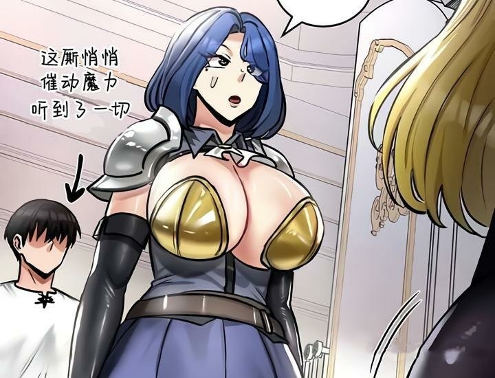 90P - 重生士兵的雌性征服日志!/异世界重生之后宫养成记