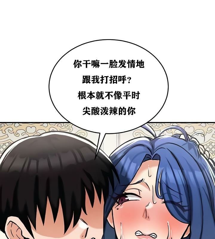 97P - 重生士兵的雌性征服日志!/异世界重生之后宫养成记
