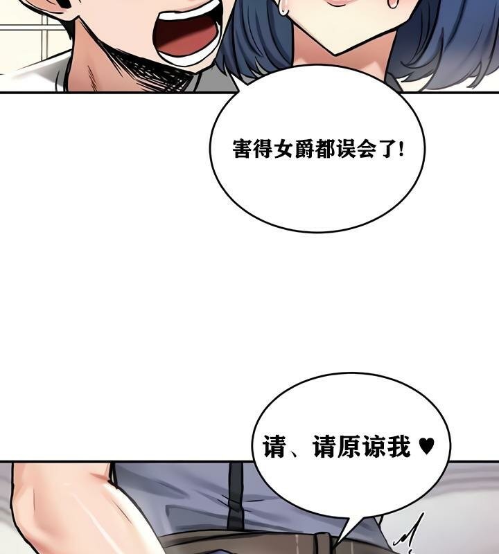 98P - 重生士兵的雌性征服日志!/异世界重生之后宫养成记