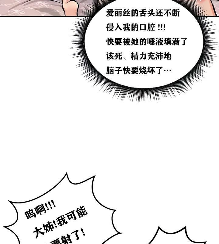102P - 重生士兵的雌性征服日志!/异世界重生之后宫养成记