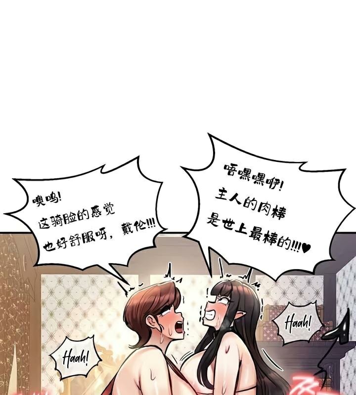 109P - 重生士兵的雌性征服日志!/异世界重生之后宫养成记