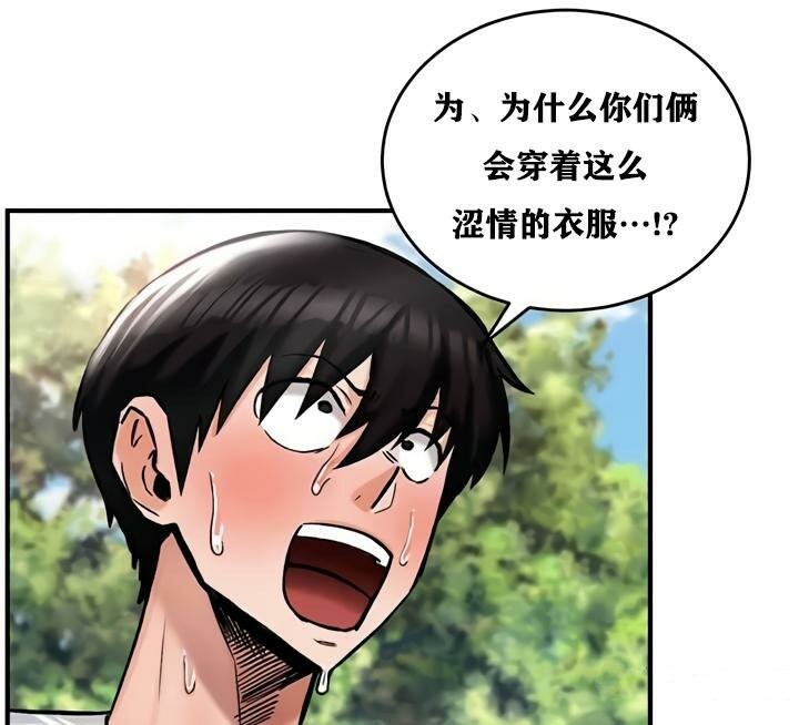 10P - 重生士兵的雌性征服日志!/异世界重生之后宫养成记
