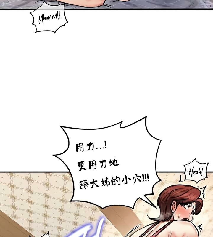 111P - 重生士兵的雌性征服日志!/异世界重生之后宫养成记