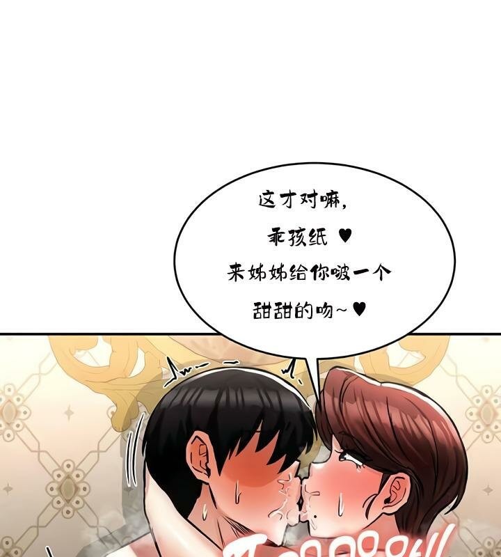 124P - 重生士兵的雌性征服日志!/异世界重生之后宫养成记