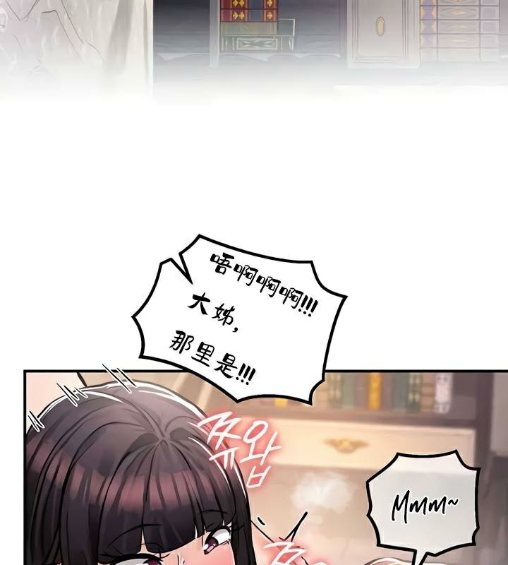 145P - 重生士兵的雌性征服日志!/异世界重生之后宫养成记