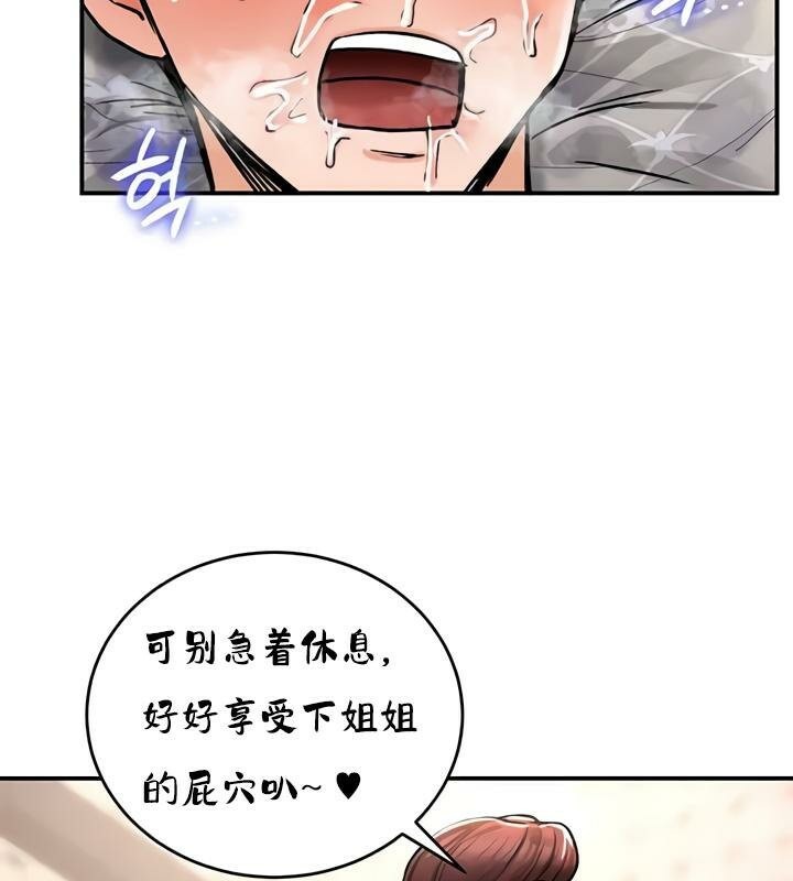 155P - 重生士兵的雌性征服日志!/异世界重生之后宫养成记