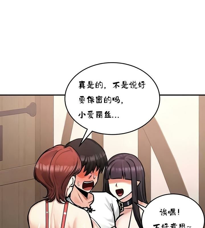 17P - 重生士兵的雌性征服日志!/异世界重生之后宫养成记