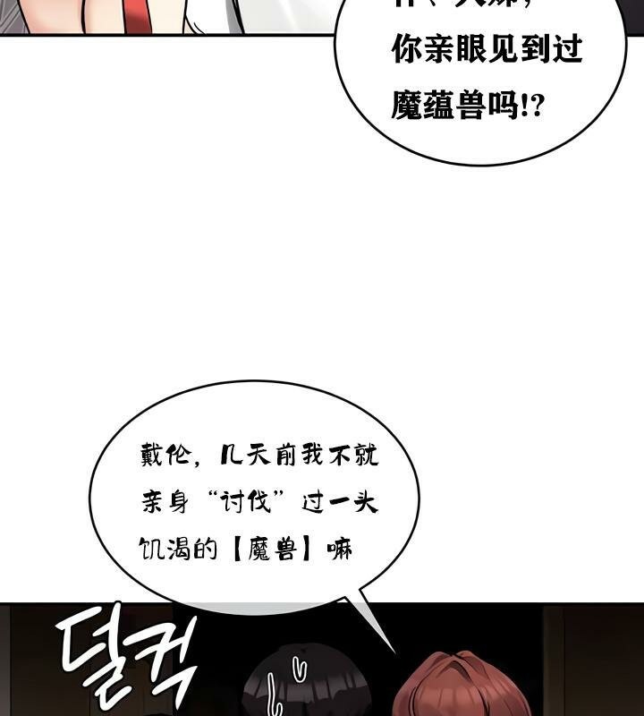 22P - 重生士兵的雌性征服日志!/异世界重生之后宫养成记
