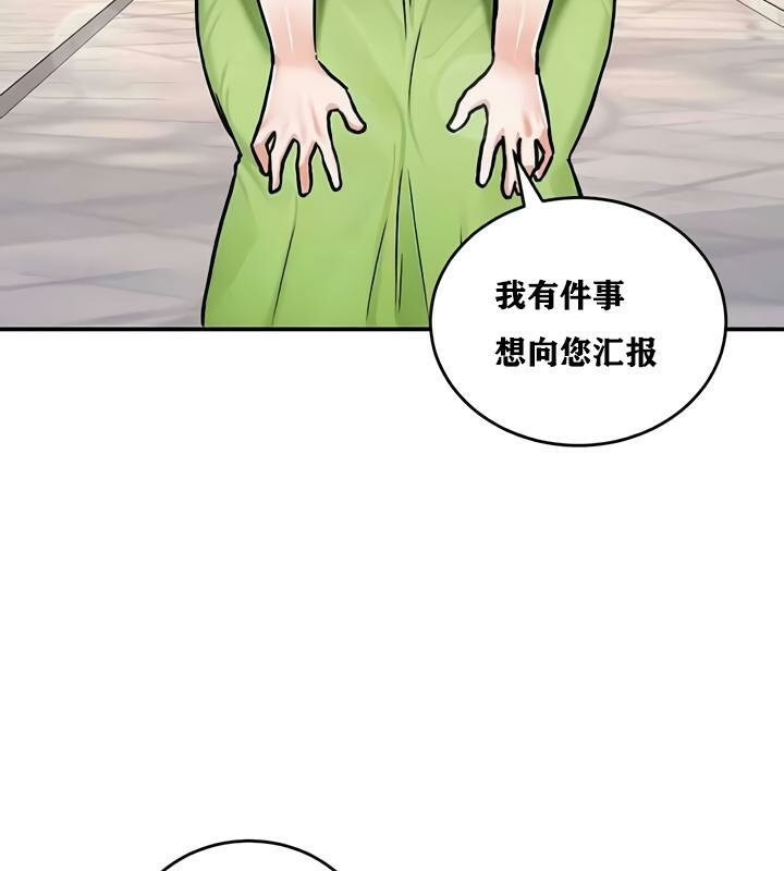 33P - 重生士兵的雌性征服日志!/异世界重生之后宫养成记