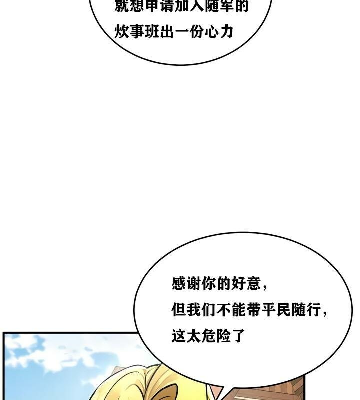 37P - 重生士兵的雌性征服日志!/异世界重生之后宫养成记