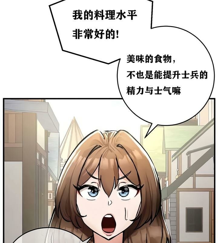 39P - 重生士兵的雌性征服日志!/异世界重生之后宫养成记