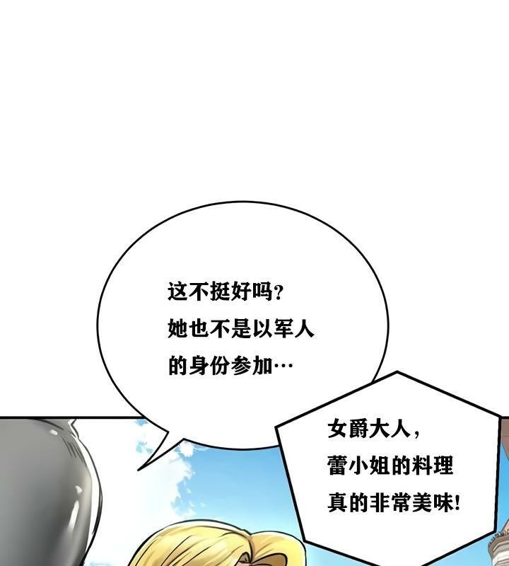 41P - 重生士兵的雌性征服日志!/异世界重生之后宫养成记