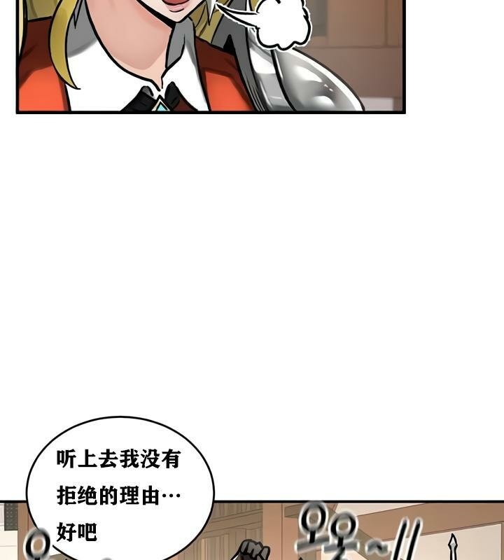 44P - 重生士兵的雌性征服日志!/异世界重生之后宫养成记