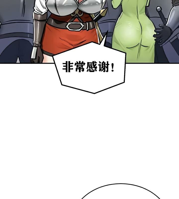 46P - 重生士兵的雌性征服日志!/异世界重生之后宫养成记