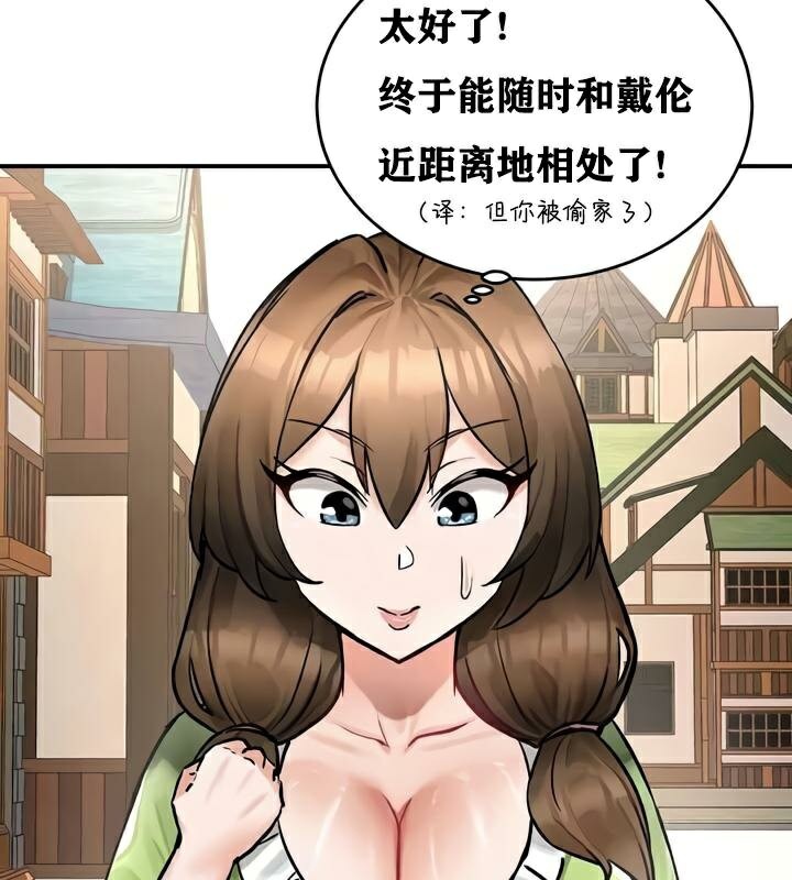 47P - 重生士兵的雌性征服日志!/异世界重生之后宫养成记