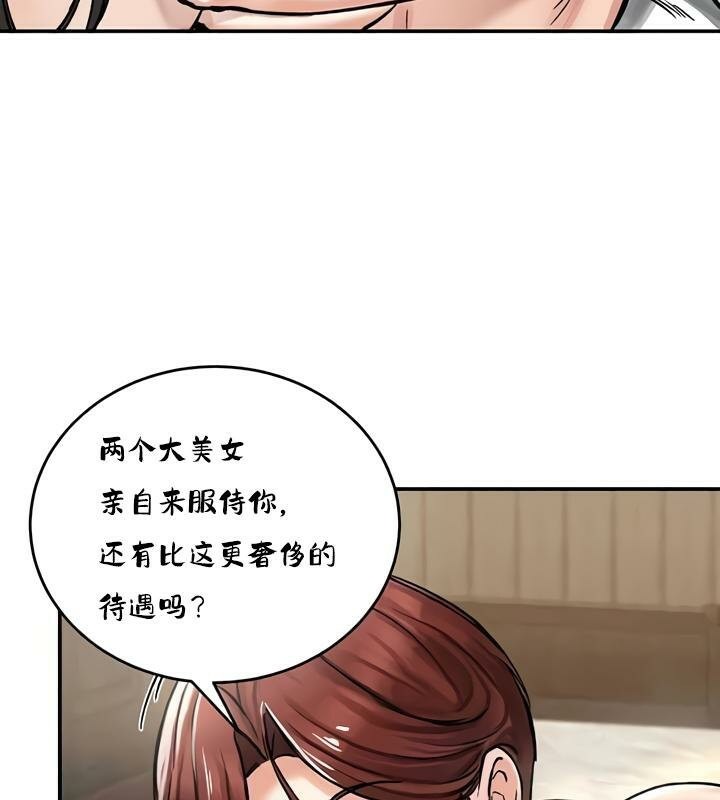 54P - 重生士兵的雌性征服日志!/异世界重生之后宫养成记